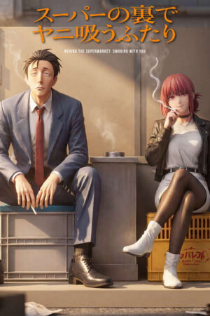 Saoirse Studio Smoking Behind the Supermarket with You Sasaki Yamada