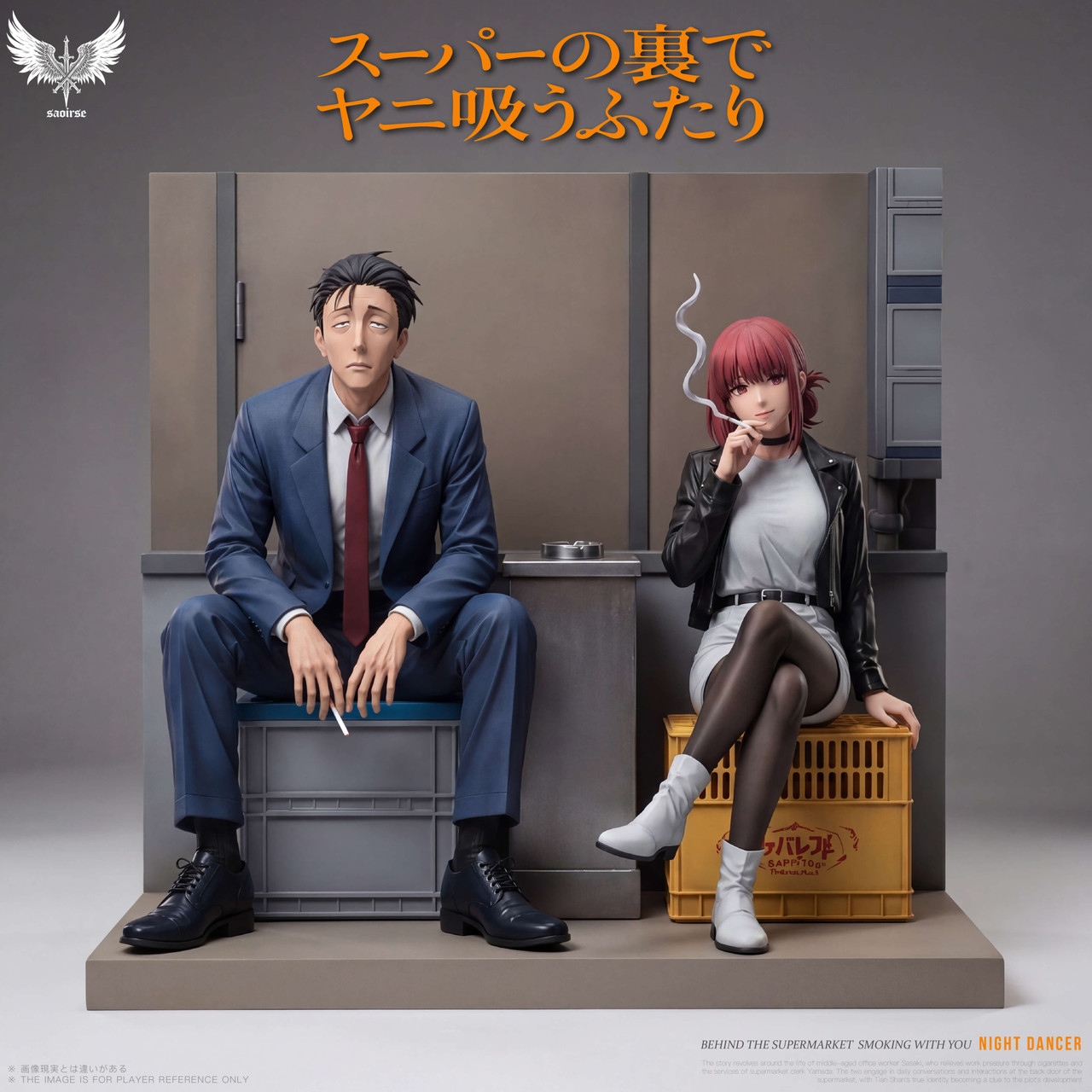 Saoirse Studio Smoking Behind the Supermarket with You Sasaki Yamada