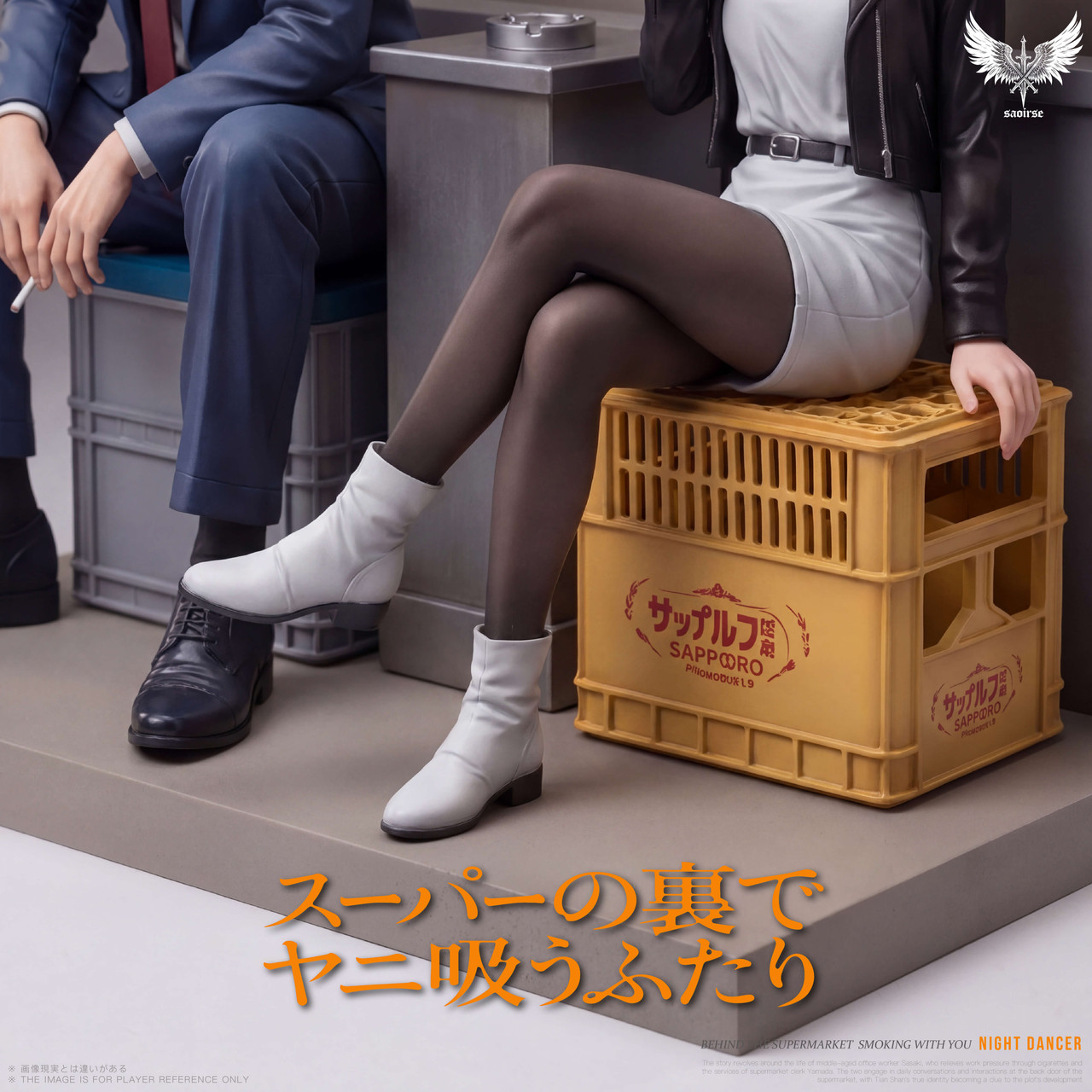Saoirse Studio Smoking Behind the Supermarket with You Sasaki Yamada