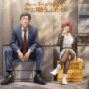 Saoirse Studio Smoking Behind the Supermarket with You Sasaki Yamada