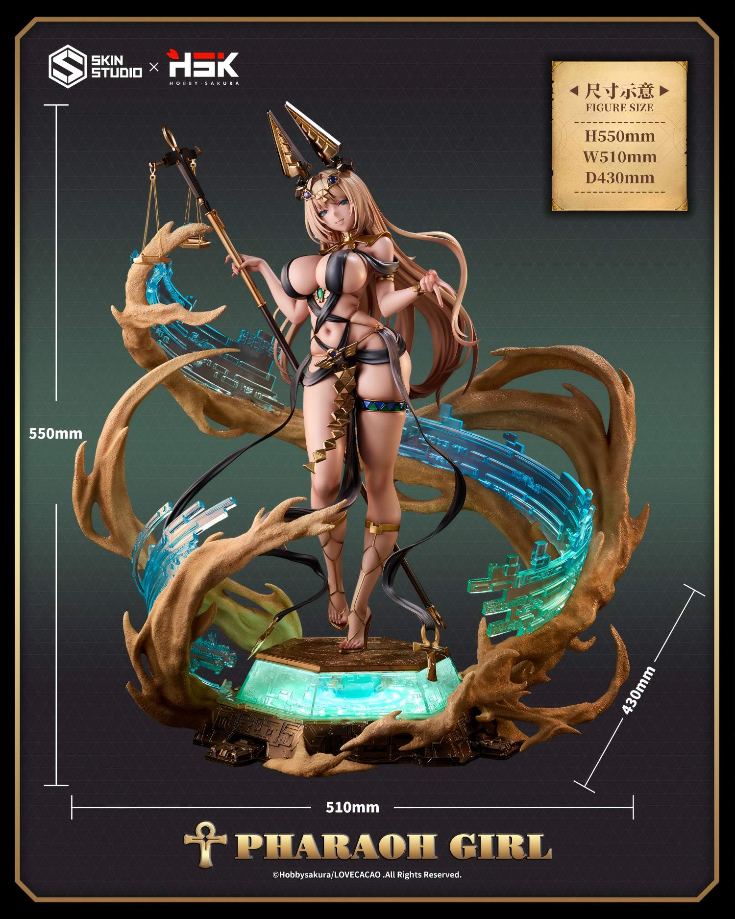 Skin Studio × Hobby Sakura Original Pharaoh Girl