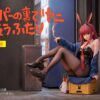 Smoking Behind the Supermarket with You Miss Tayama 16 Scale GK Statue –Galaxy Studio