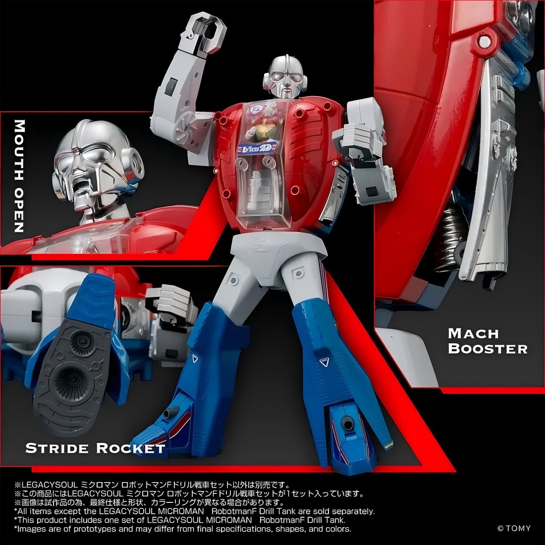 TAKARA TOMY Chiisana Kyojin Microman Robotman F
