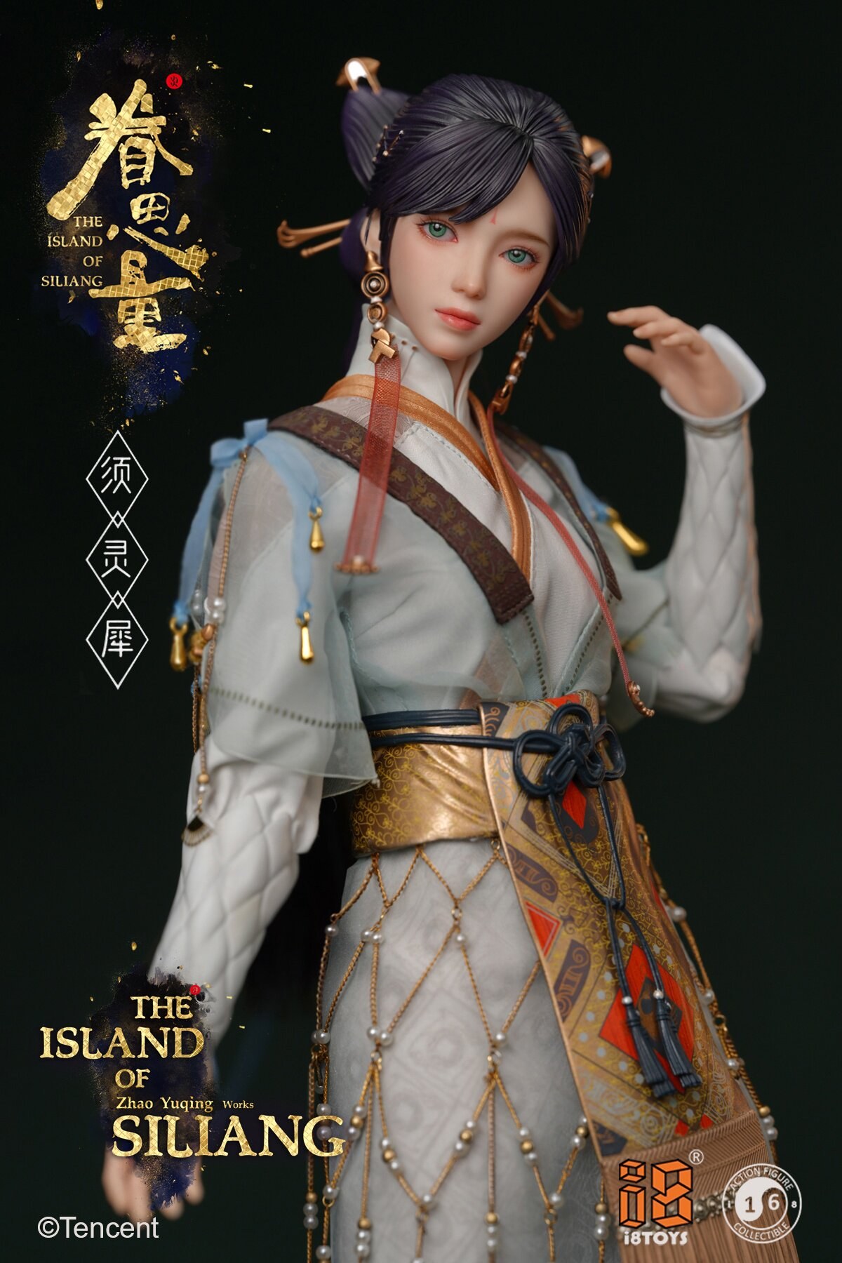 The Island of Siliang – Xu Lingxi 1/6 Action Figure I8-TX001 (Licensed) – I8TOYS - Image 3