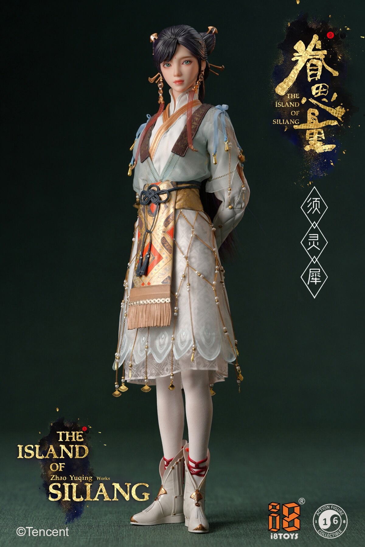 The Island of Siliang – Xu Lingxi 16 Action Figure I8-TX001 (Licensed) – I8TOYS