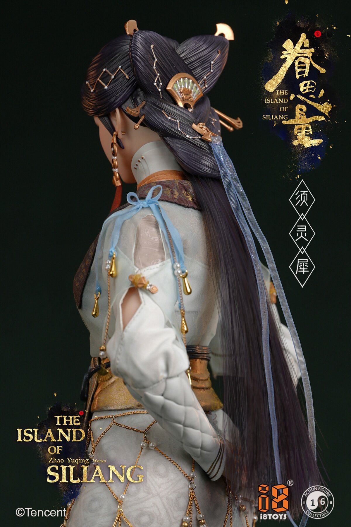 The Island of Siliang – Xu Lingxi 16 Action Figure I8-TX001 (Licensed) – I8TOYS