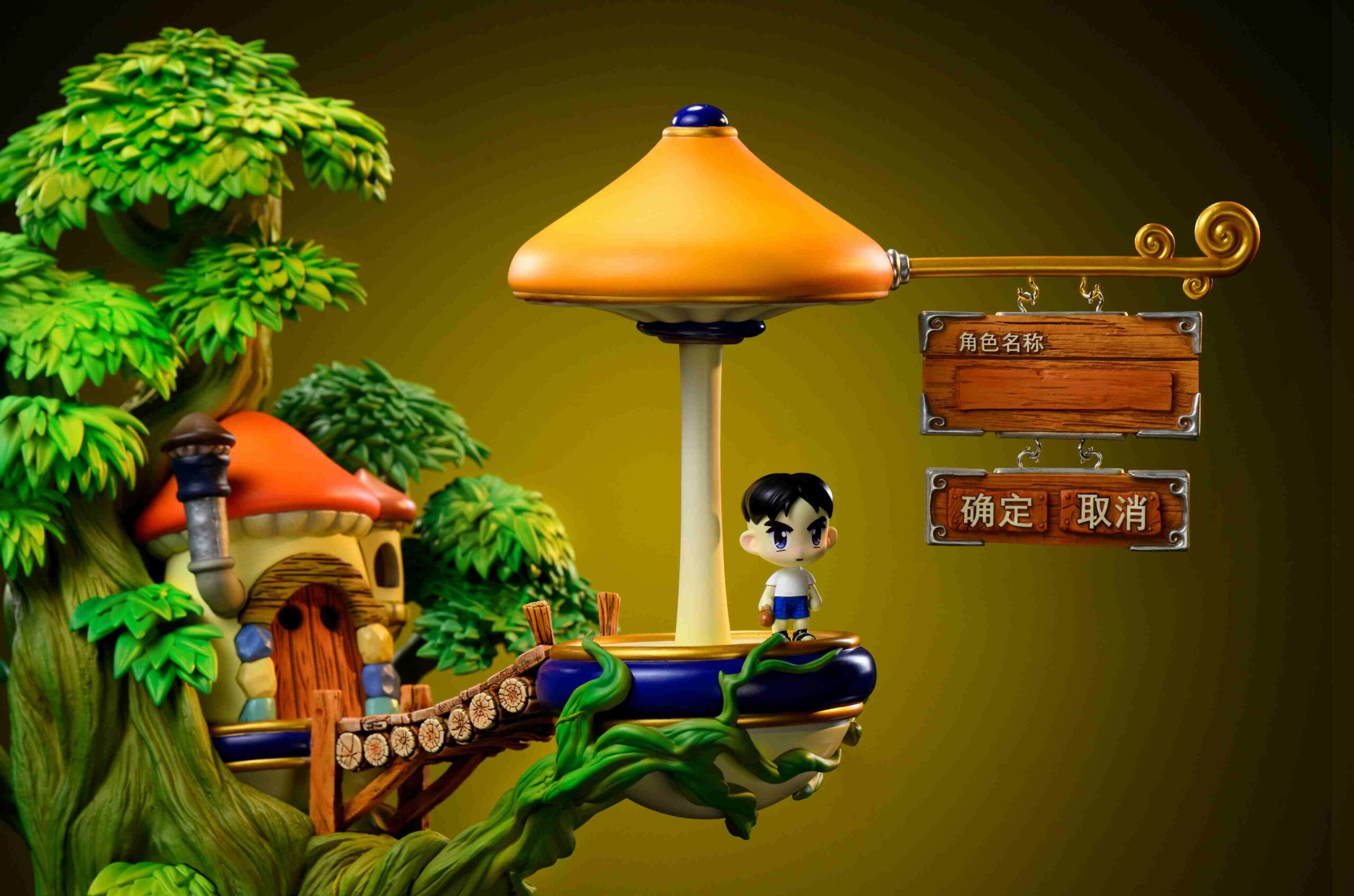 Time Studio (new) MapleStory Login Tree