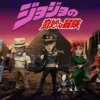 V8 Studio – Muhammad Avdol JoJo's Bizarre Adventure WCF-Style Figure