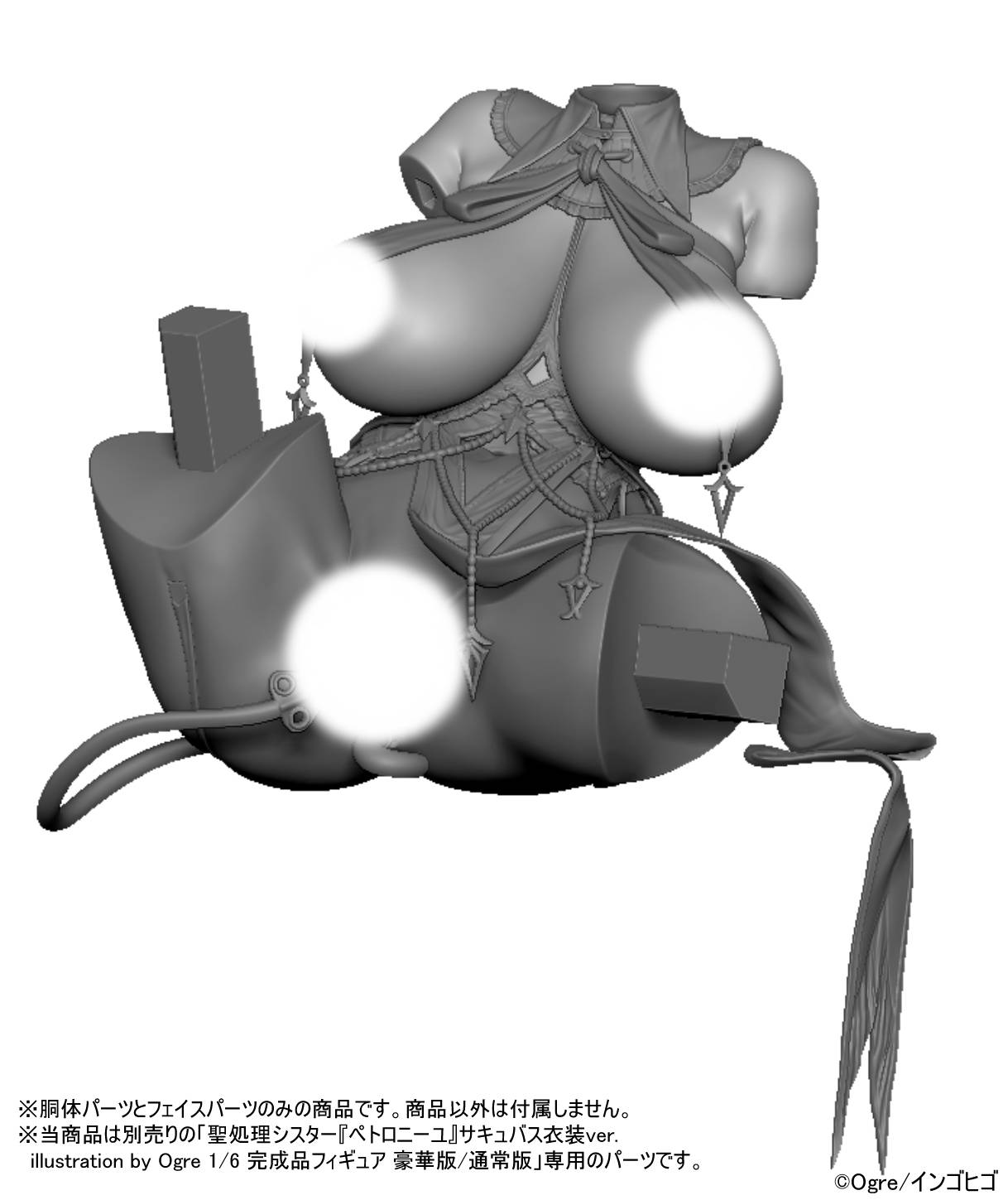 Vibrastar Original Petronille the Luscious Sister