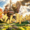 WuYu Studio Howl's Moving Castle logo plaque