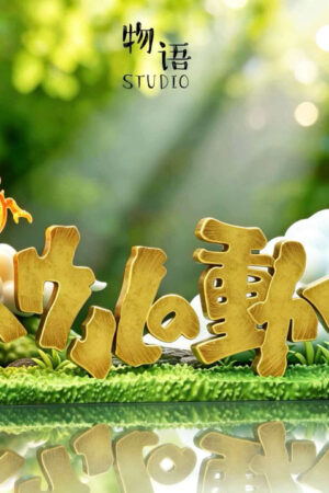 WuYu Studio Howl's Moving Castle logo plaque