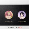 Xian Dan Studio Demon Slayer Shinobu Kocho