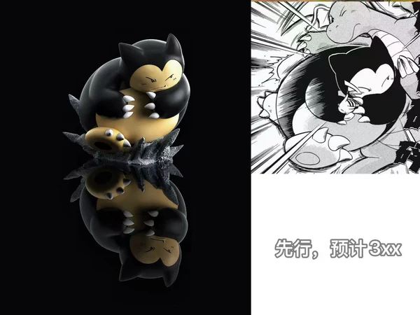 Yi Wu Yi Zhi Qian Bi Studio Pokémon Snorlax