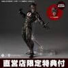 Amazing YamaguchiRevoltech DC Comics - Black Flash