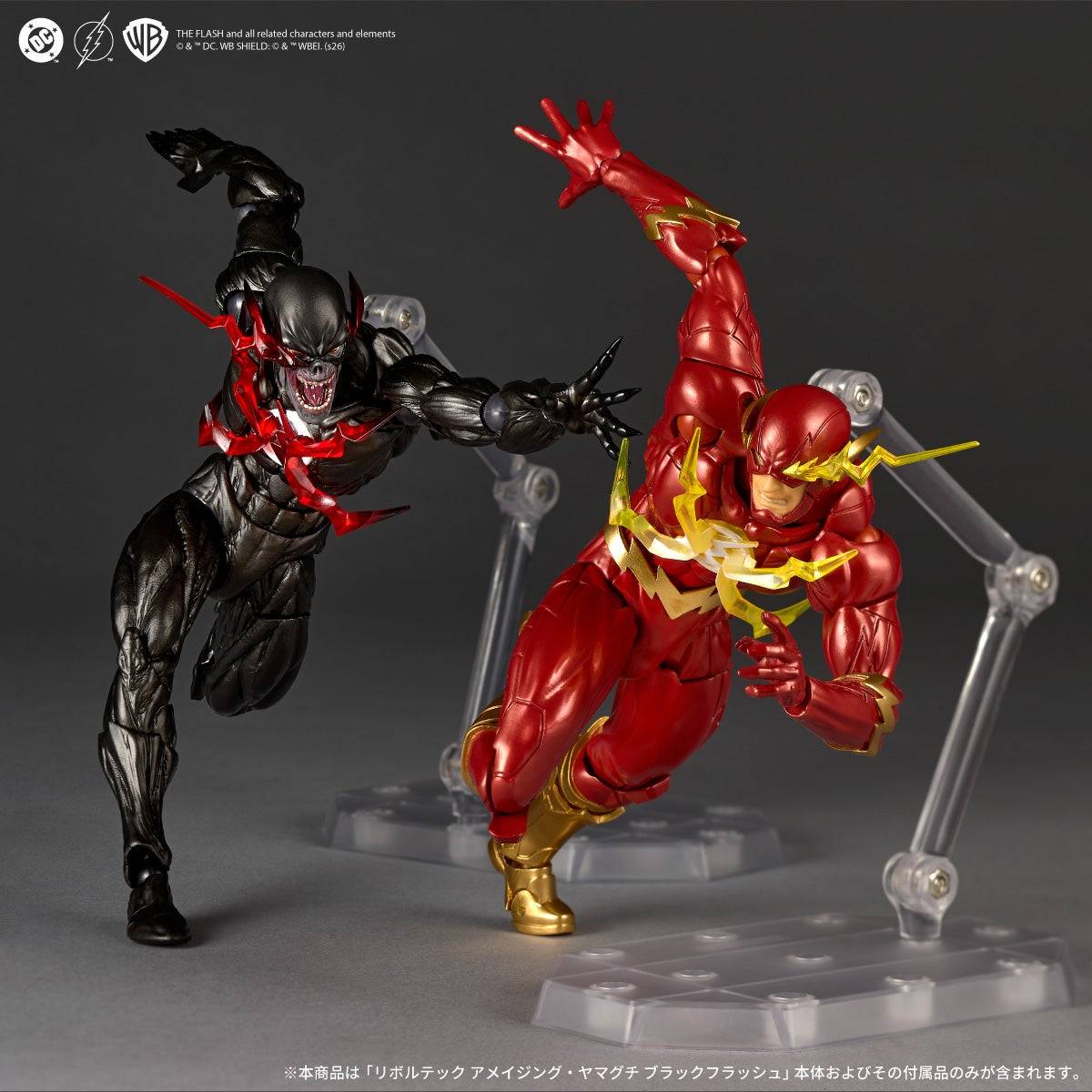Amazing YamaguchiRevoltech DC Comics - Black Flash