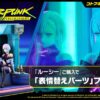 Kotobukiya - Cyberpunk Edgerunners: Lucy 1/7 (Limited + Bonus)