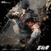 Maestro Union - Fist of the North Star: Kenshiro 1/12 Scale Action Figure