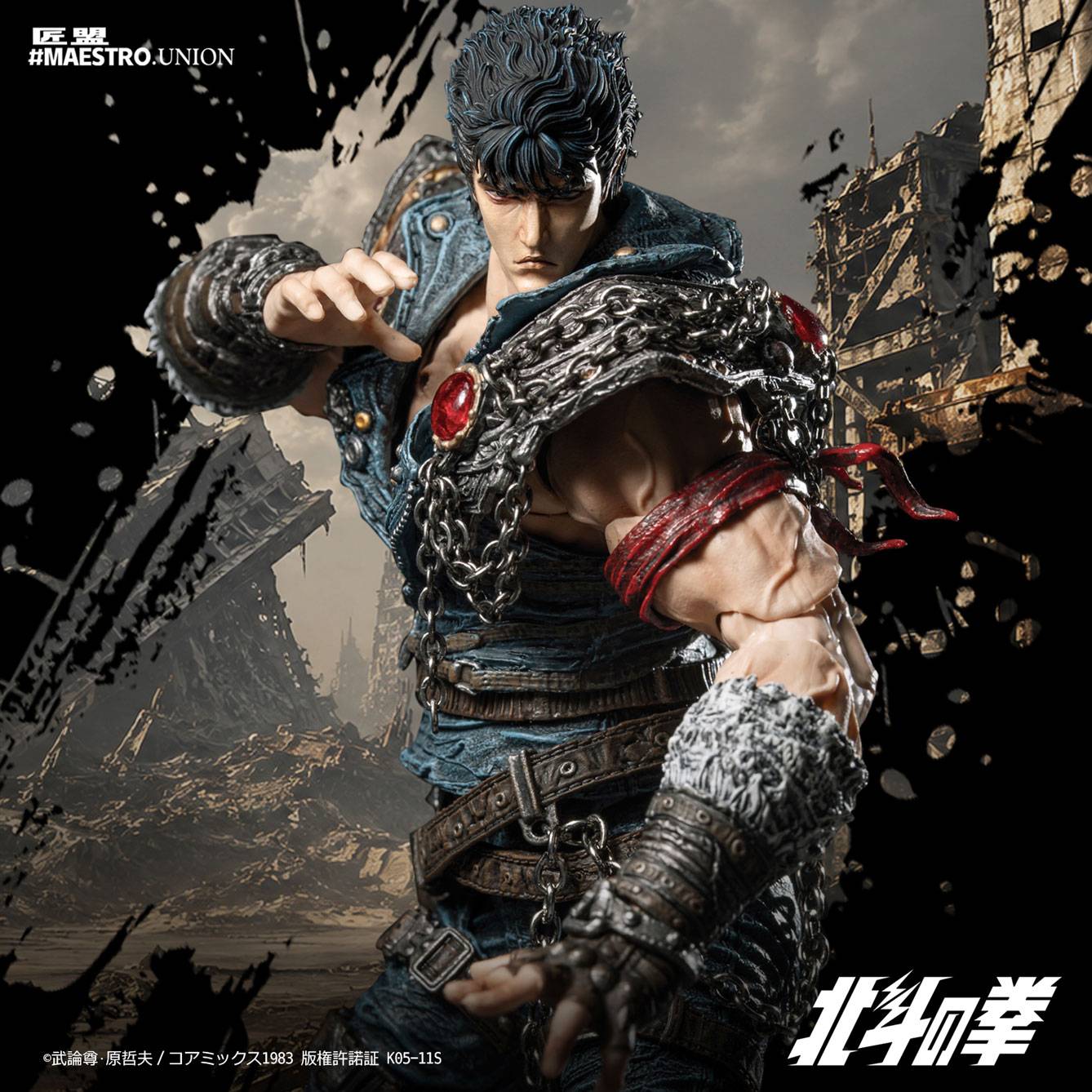 Maestro Union - Fist of the North Star: Kenshiro 1/12 Scale Action Figure