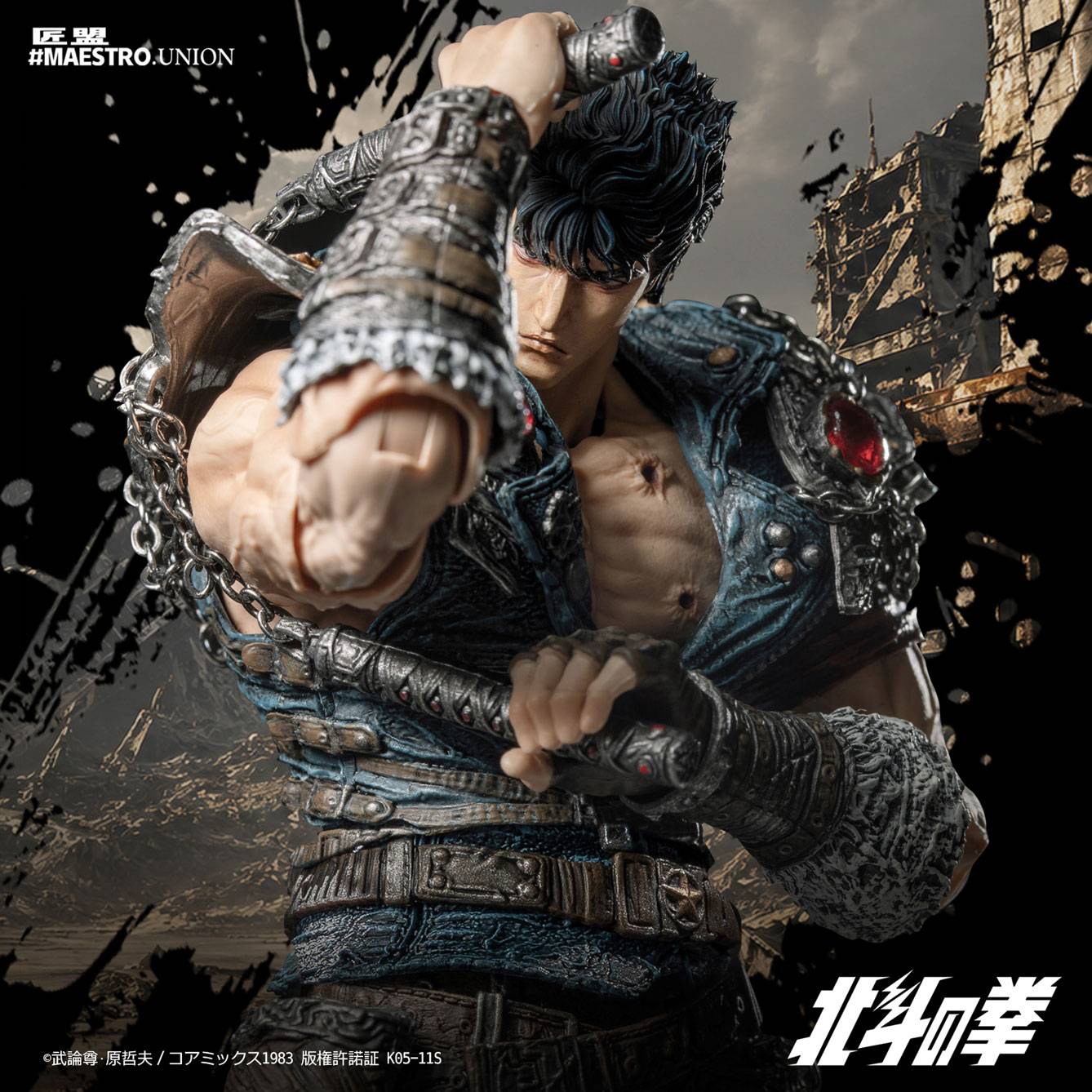 Maestro Union - Fist of the North Star: Kenshiro 1/12 Scale Action Figure