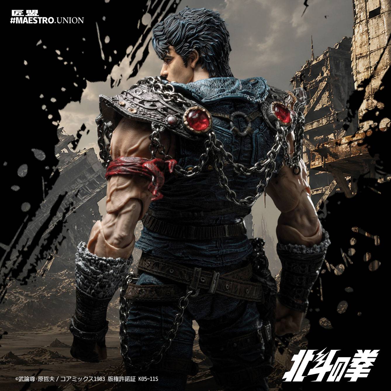 Maestro Union - Fist of the North Star: Kenshiro 1/12 Scale Action Figure