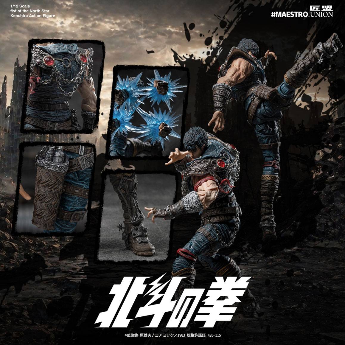 Maestro Union - Fist of the North Star: Kenshiro 1/12 Scale Action Figure