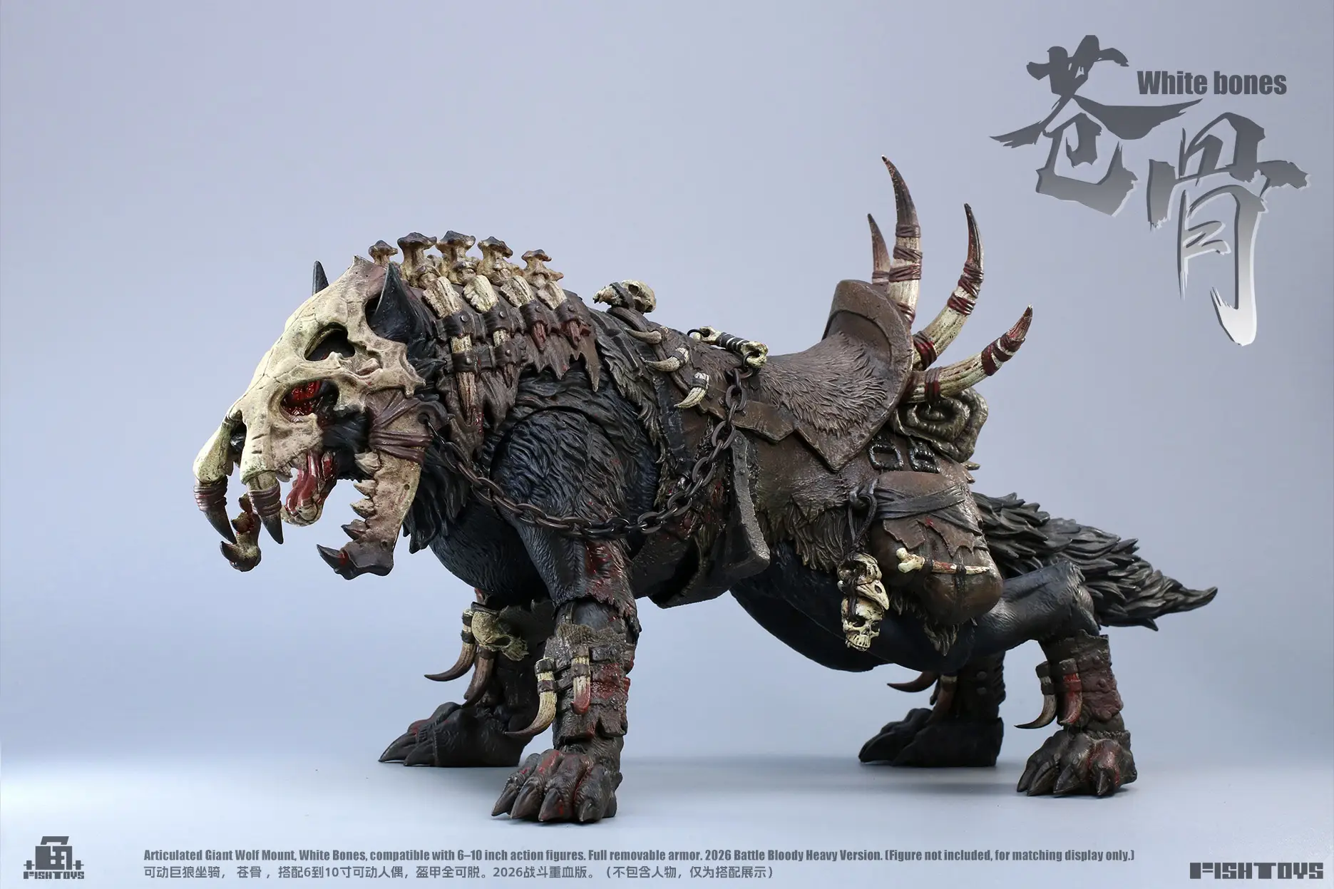 FISH TOYS – Giant Wolf White Bones Bloody Heavy Ver.