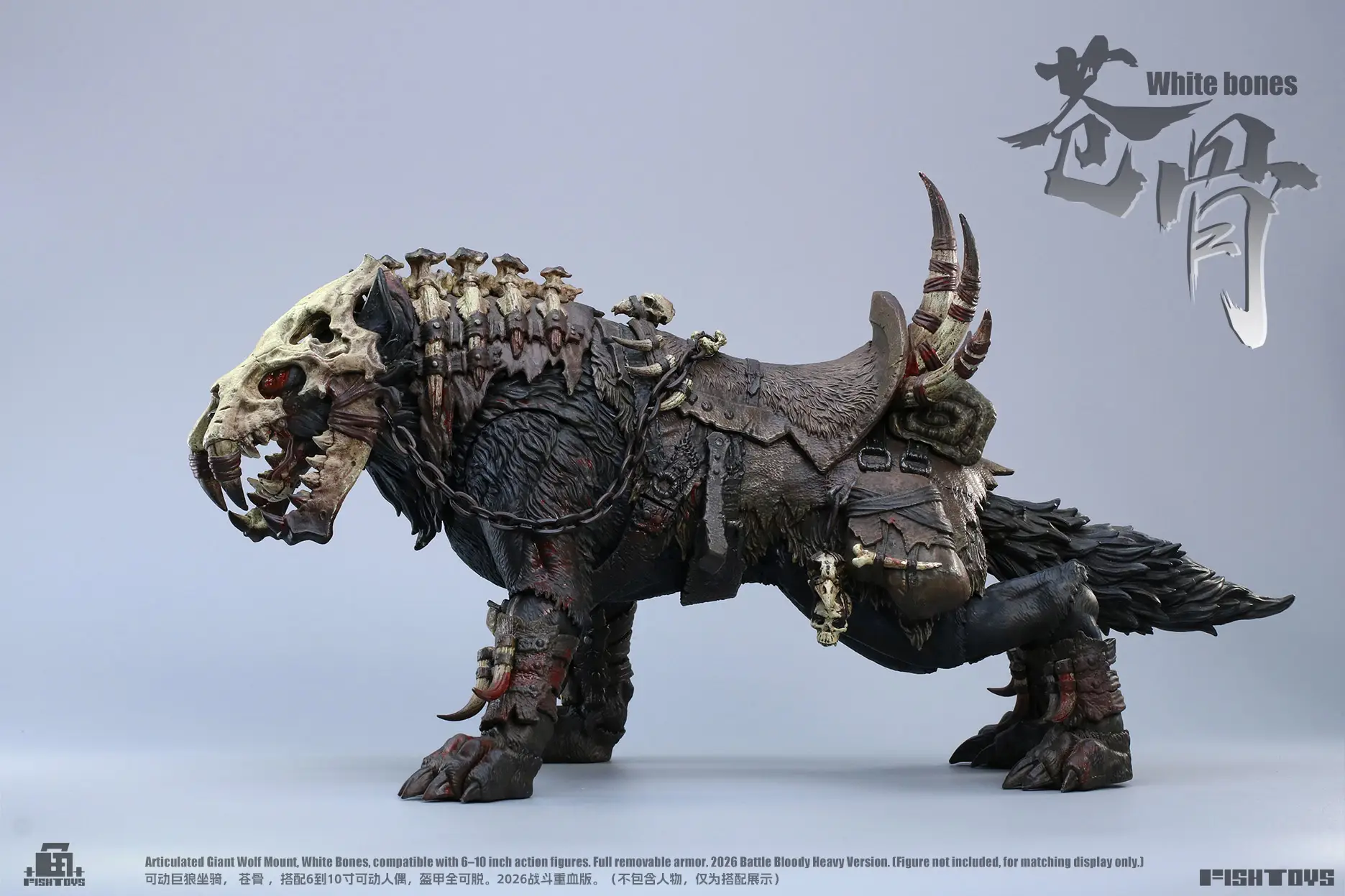FISH TOYS – Giant Wolf White Bones Bloody Heavy Ver.