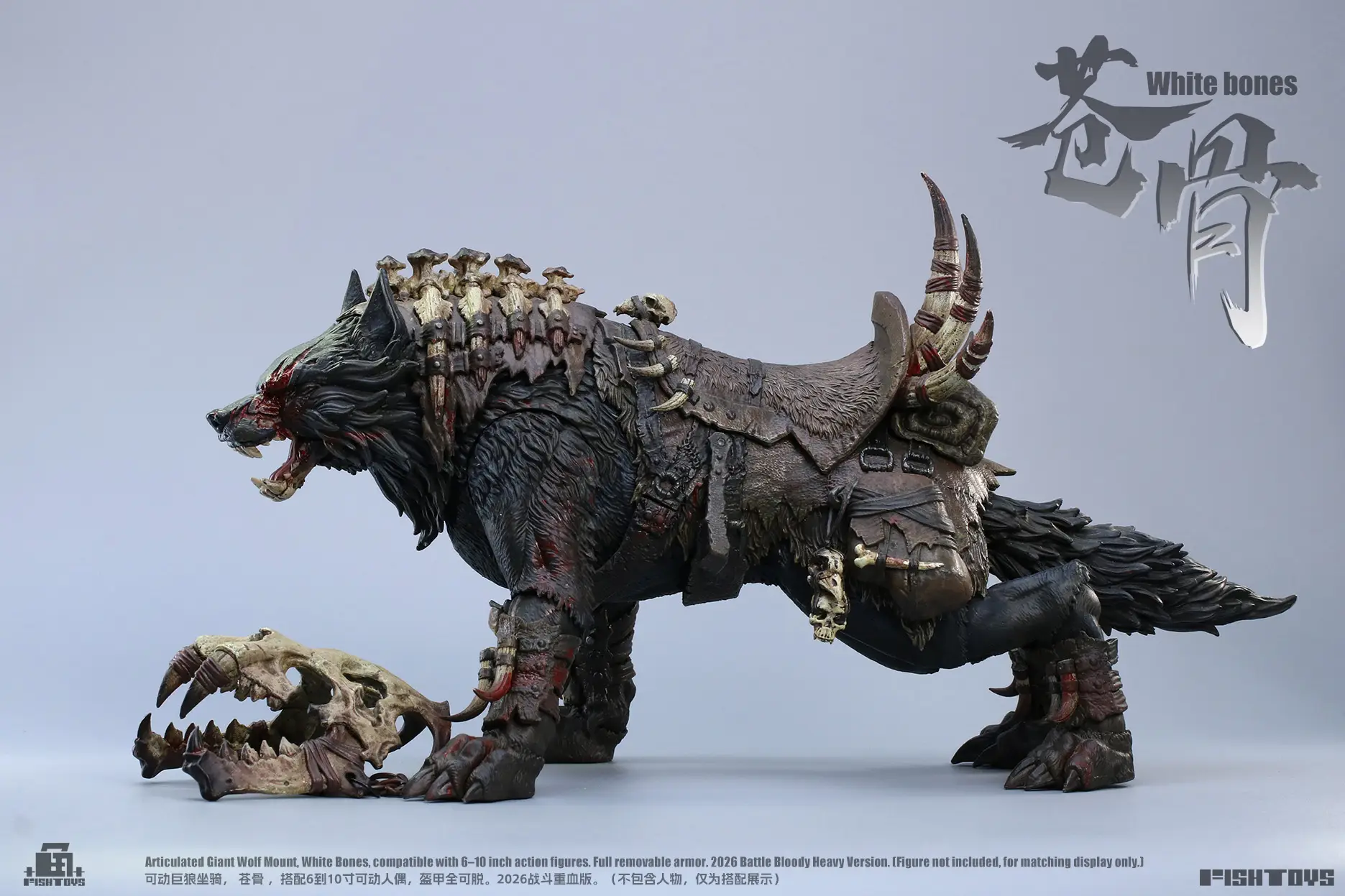FISH TOYS – Giant Wolf White Bones Bloody Heavy Ver.