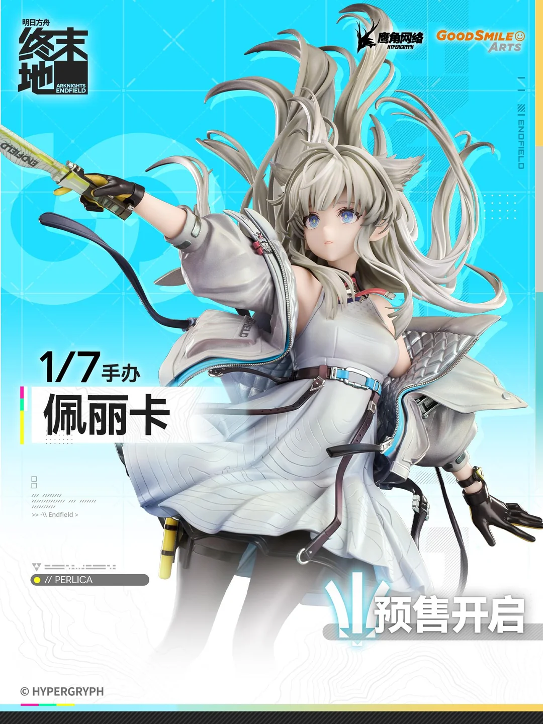 Arknights: Endfield – Perlica 1/7 Scale Figure Bonus Version