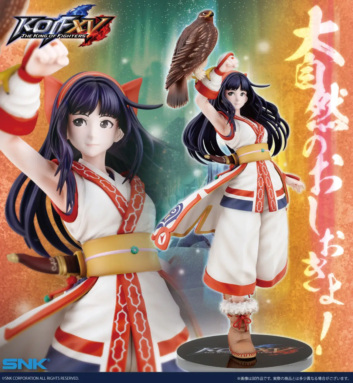 Kotobukiya - Nakoruru The King of Fighters XV Ver. 1/8 Scale Figure(Licensed)
