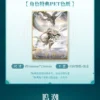 KURO GAMES X APEX-TOYS - Wuthering Waves Jinhsi 1/7 Figure (Licensed)