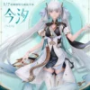 KURO GAMES X APEX-TOYS - Wuthering Waves Jinhsi 1/7 Figure (Licensed)