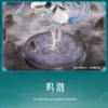 KURO GAMES X APEX-TOYS - Wuthering Waves Jinhsi 1/7 Figure (Licensed)