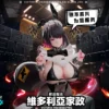 Ling Yue Studio - Ellen Joe Zenless Zone Zero