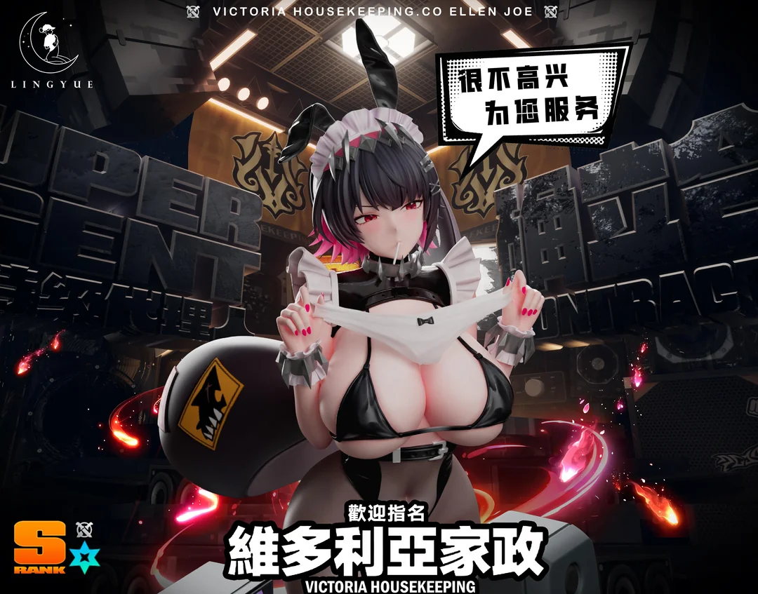 Ling Yue Studio - Ellen Joe Zenless Zone Zero