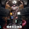 Ling Yue Studio - Ellen Joe Zenless Zone Zero