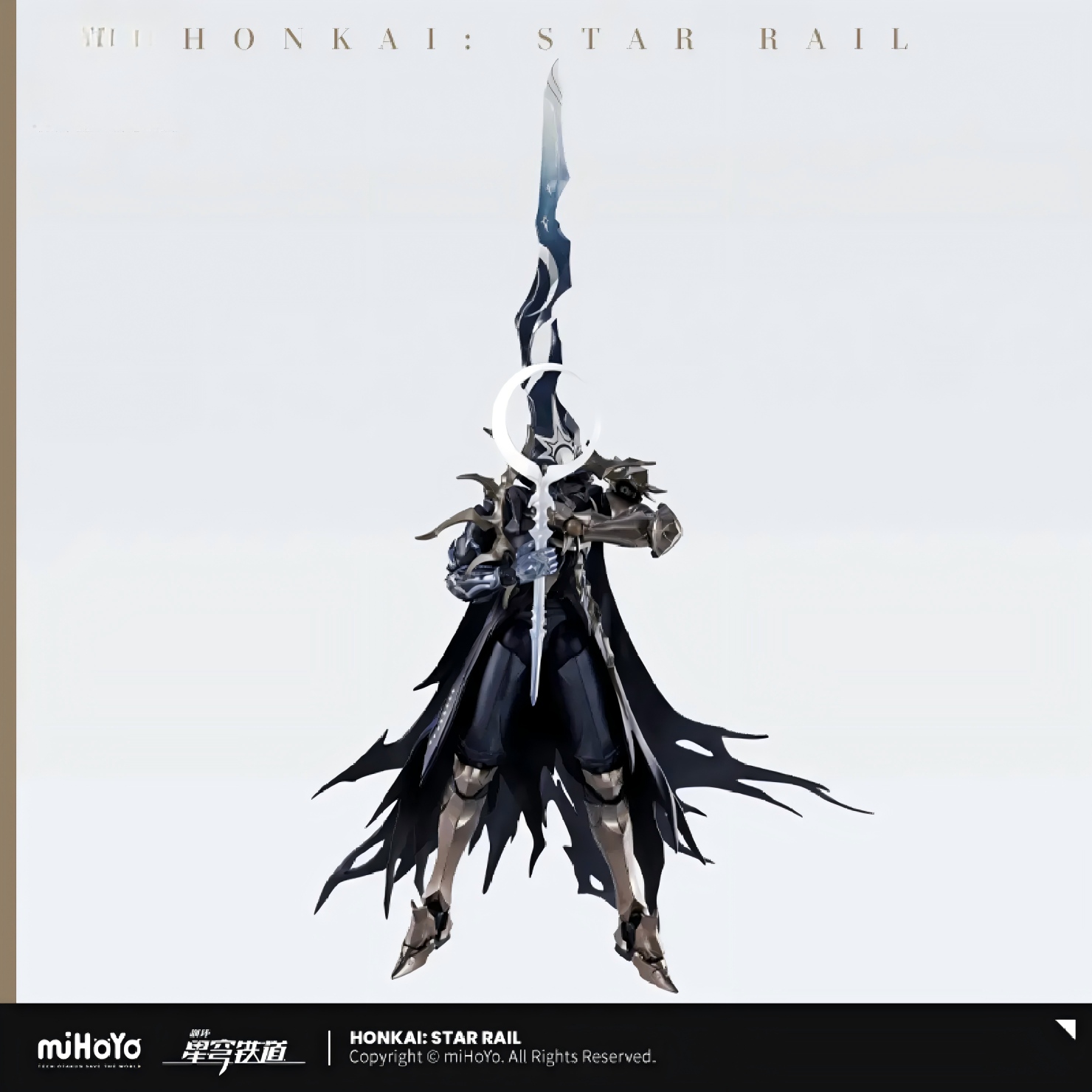 BANDAI SPIRITS miHoYo Honkai: Star Rail Flame Reaver