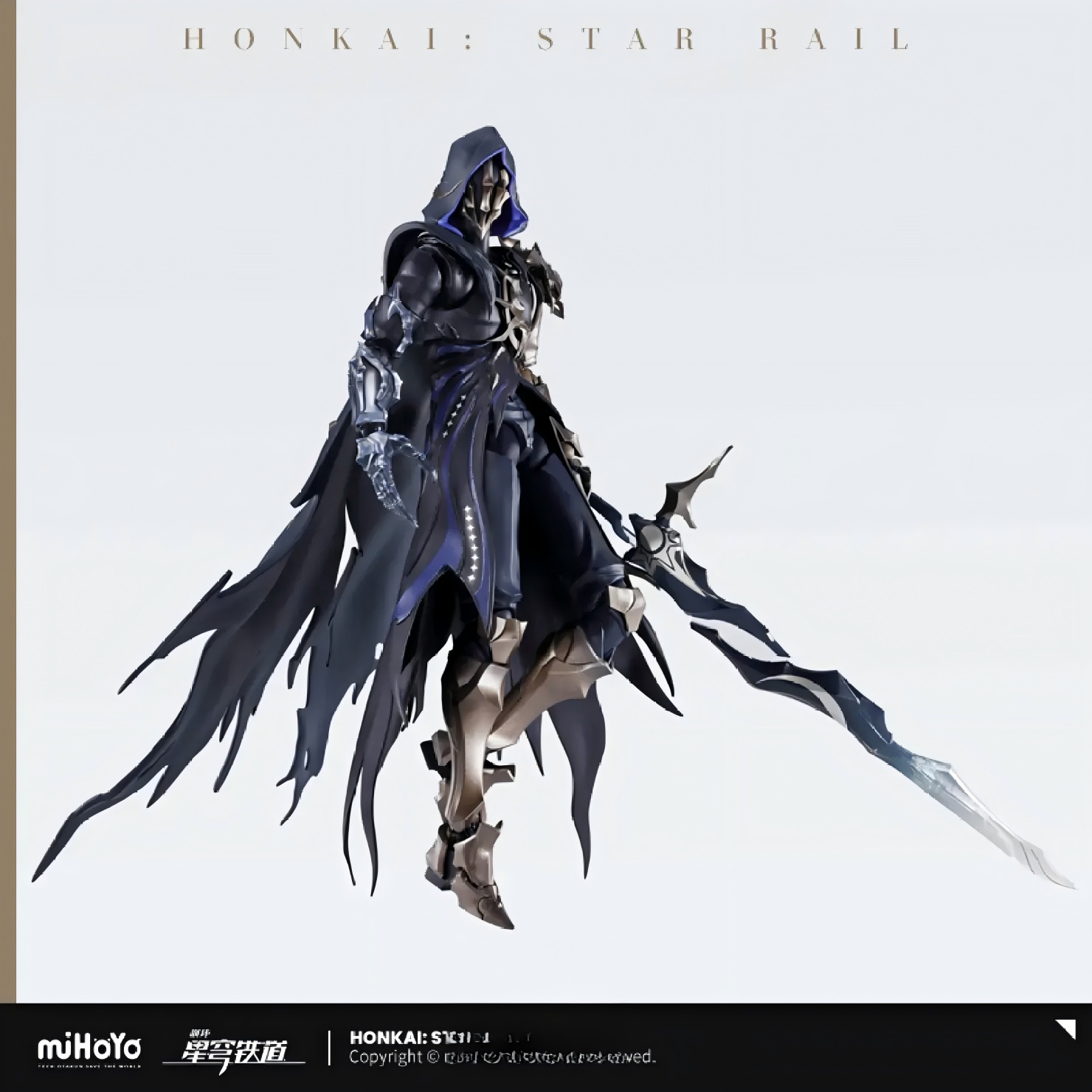 BANDAI SPIRITS miHoYo Honkai: Star Rail Flame Reaver