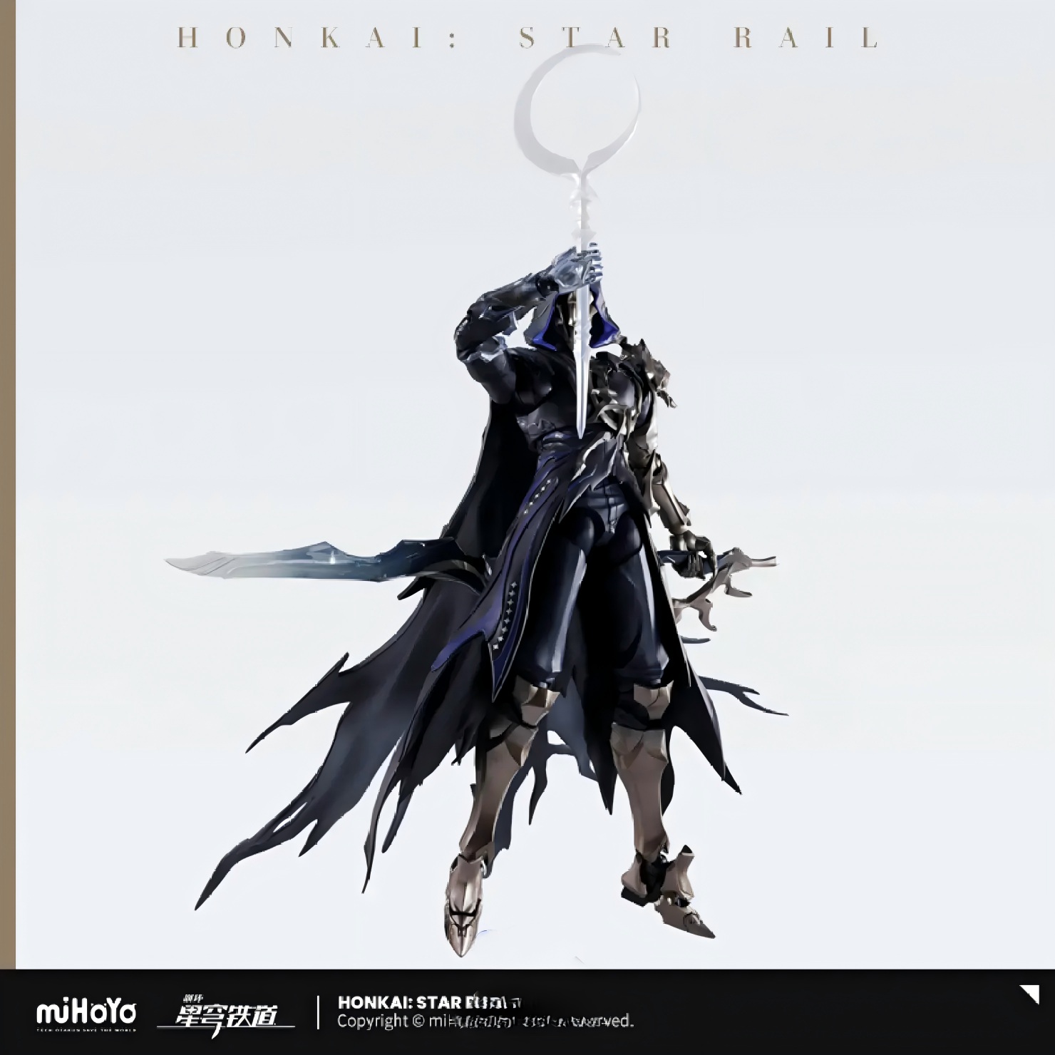 BANDAI SPIRITS miHoYo Honkai: Star Rail Flame Reaver