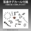 Nikkan Shoujo: Sex Toilet Naruse-san 1/5 (Reissue) [Insight]