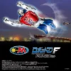 Takara Tomy - LEGACYSOUL Microman Series Vol. 5 Robotman F Drill Tank Set Figure(Licensed)