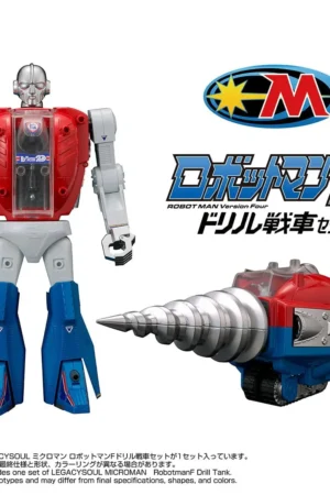 Takara Tomy - LEGACYSOUL Microman Series Vol. 5 Robotman F Drill Tank Set Figure(Licensed)