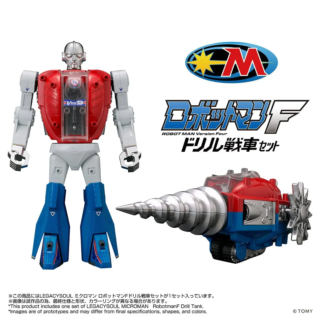 Takara Tomy - LEGACYSOUL Microman Series Vol. 5 Robotman F Drill Tank Set Figure(Licensed)