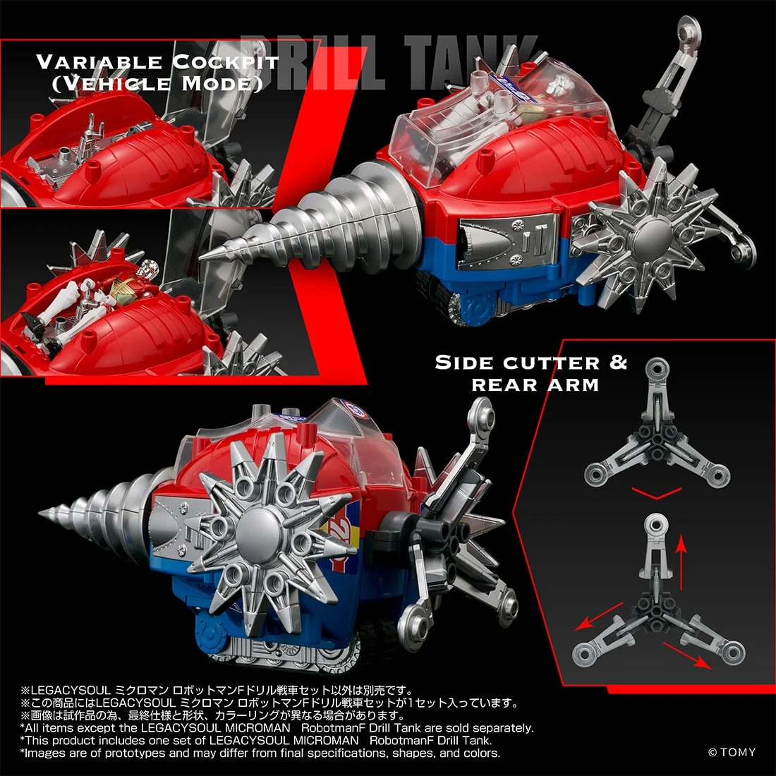 Takara Tomy - LEGACYSOUL Microman Series Vol. 5 Robotman F Drill Tank Set Figure(Licensed)