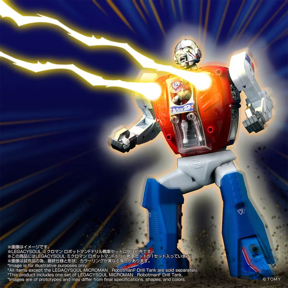 Takara Tomy - LEGACYSOUL Microman Series Vol. 5 Robotman F Drill Tank Set Figure(Licensed)
