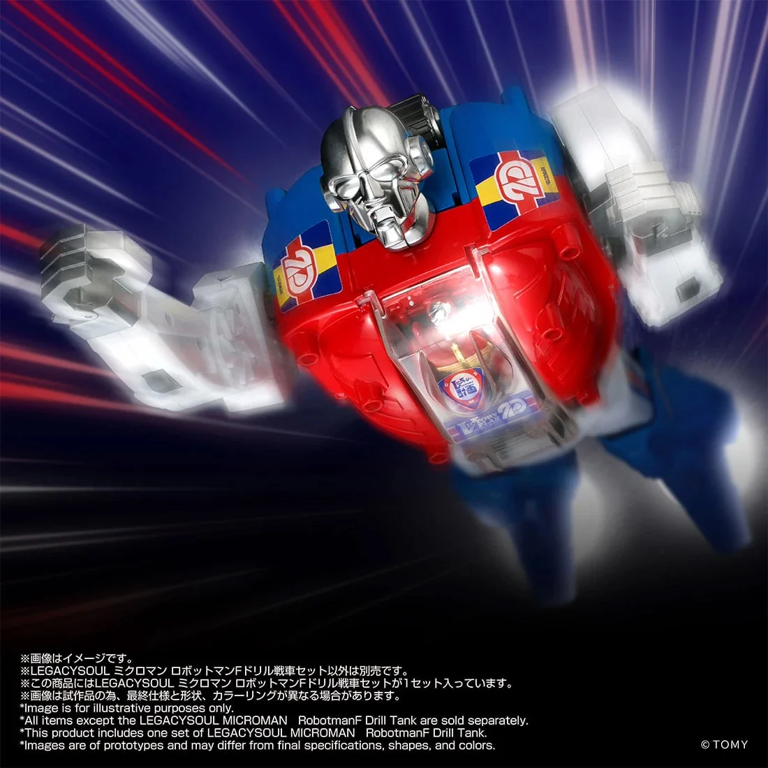Takara Tomy - LEGACYSOUL Microman Series Vol. 5 Robotman F Drill Tank Set Figure(Licensed)