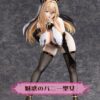 Native / BINDing - Original Character by Noboru Kannazuki: Olivia 1/4 Bunny Ver. (Cast-Off) (Limited + Bonus)