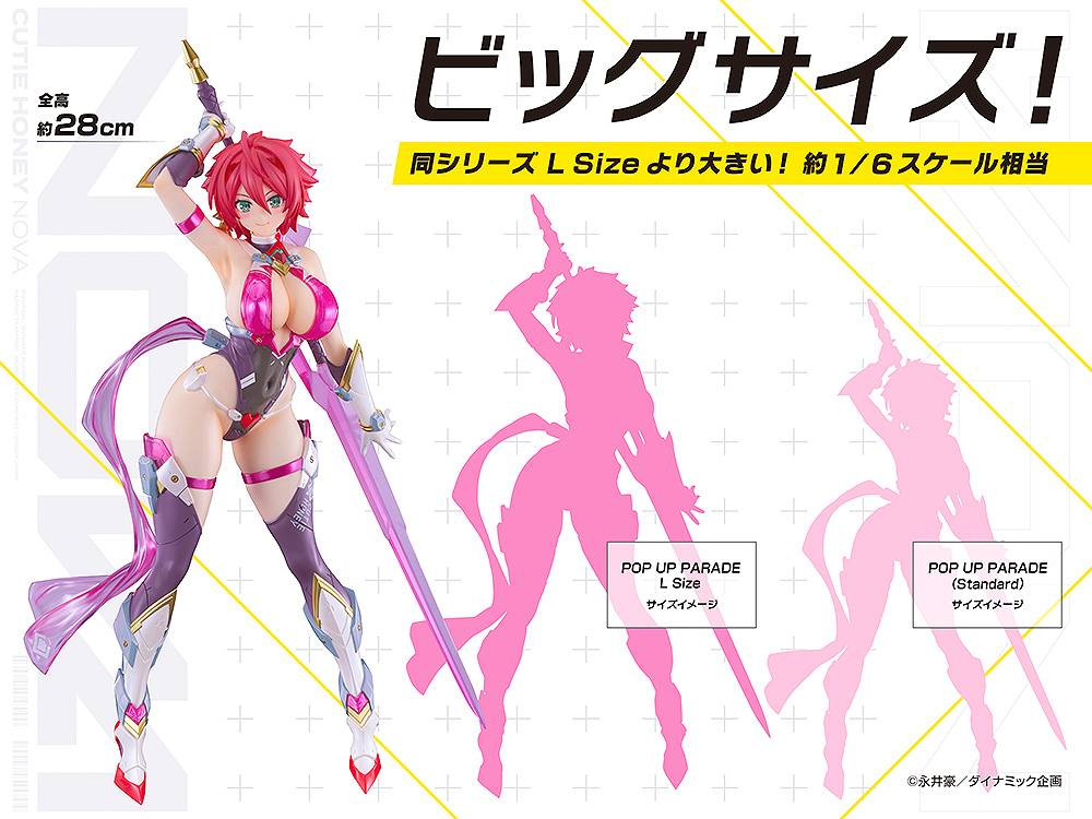 GSC - POP UP PARADE SP Cutie Honey Nova Cutie Honey Figure (Licensed) - Image 9