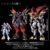 Sentinel – RIOBOT Super Robot Wars OG: Raihou Premium Diecast Action Figure (Limited Edition)