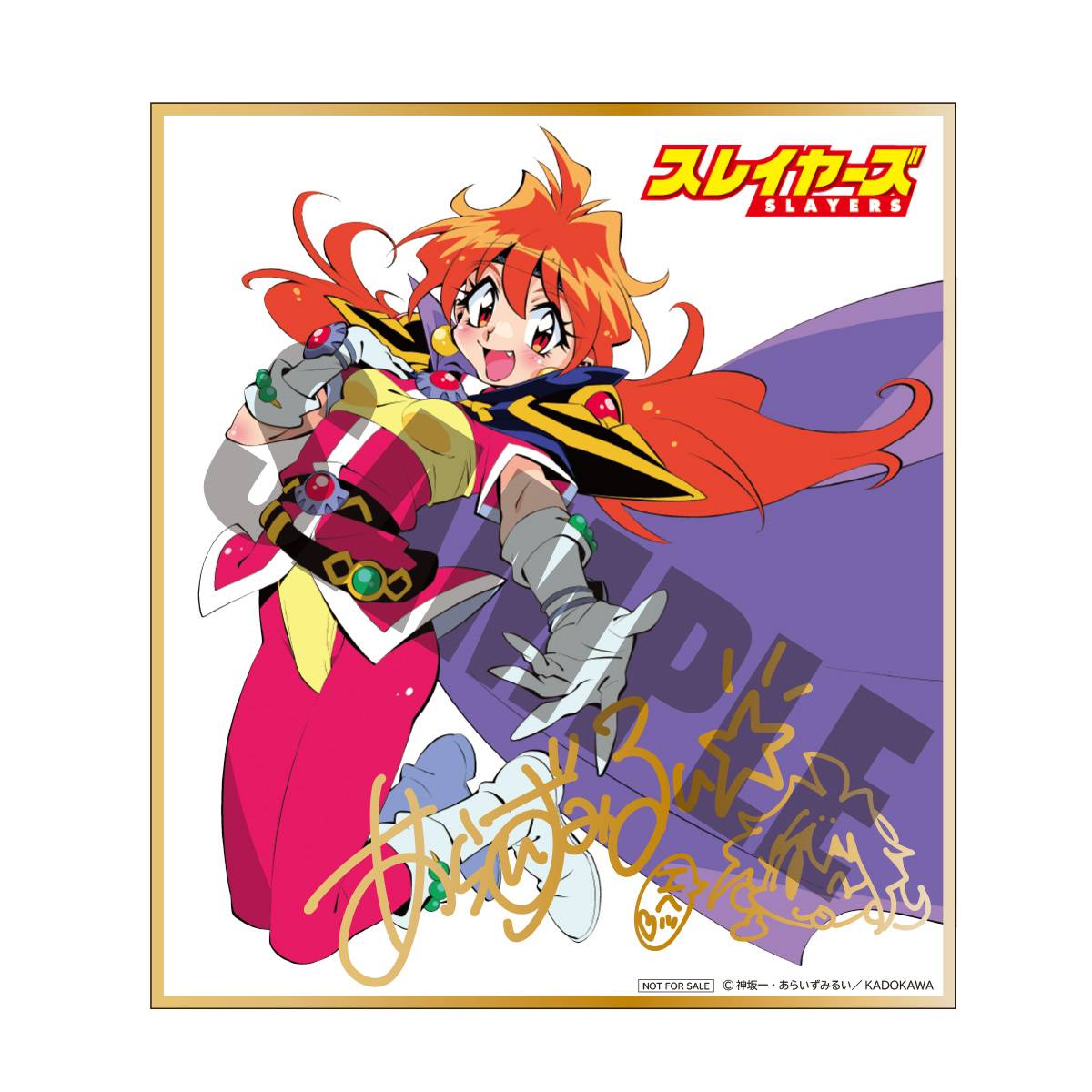 KADOKAWA – KDcolle Slayers Lina Inverse: Light Novel Non-scale Figure